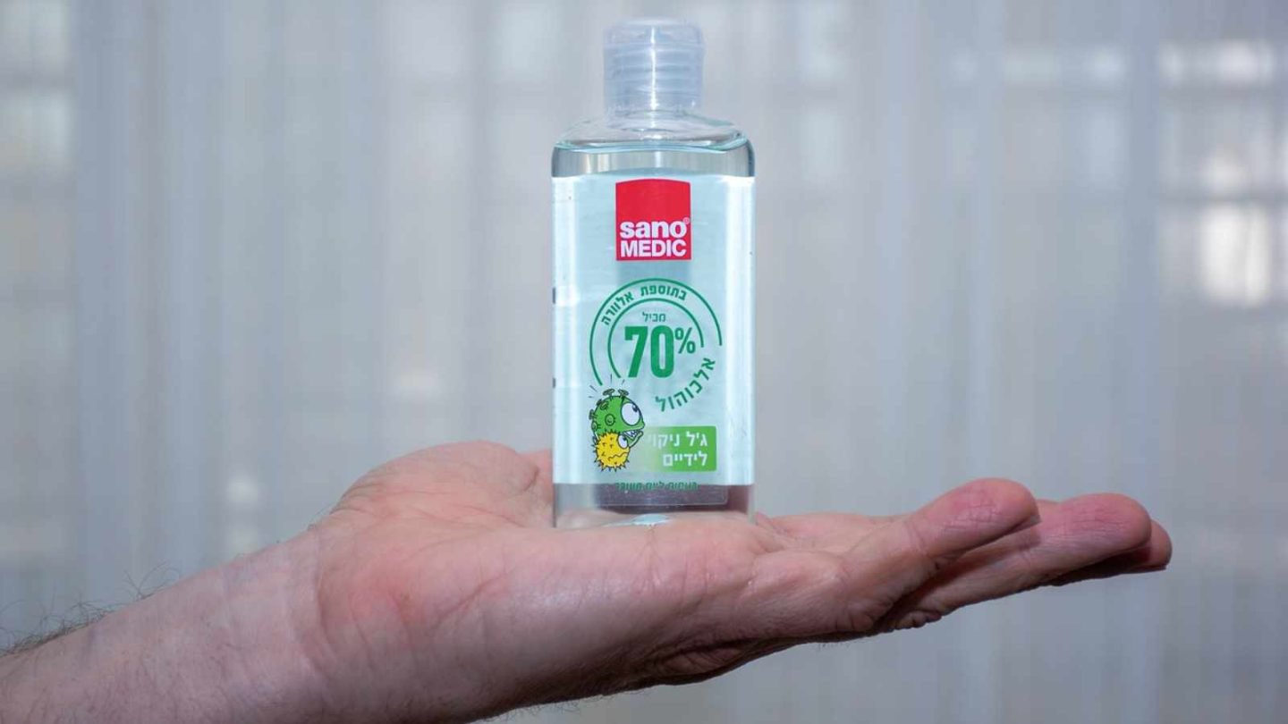 Hand Sanitizer