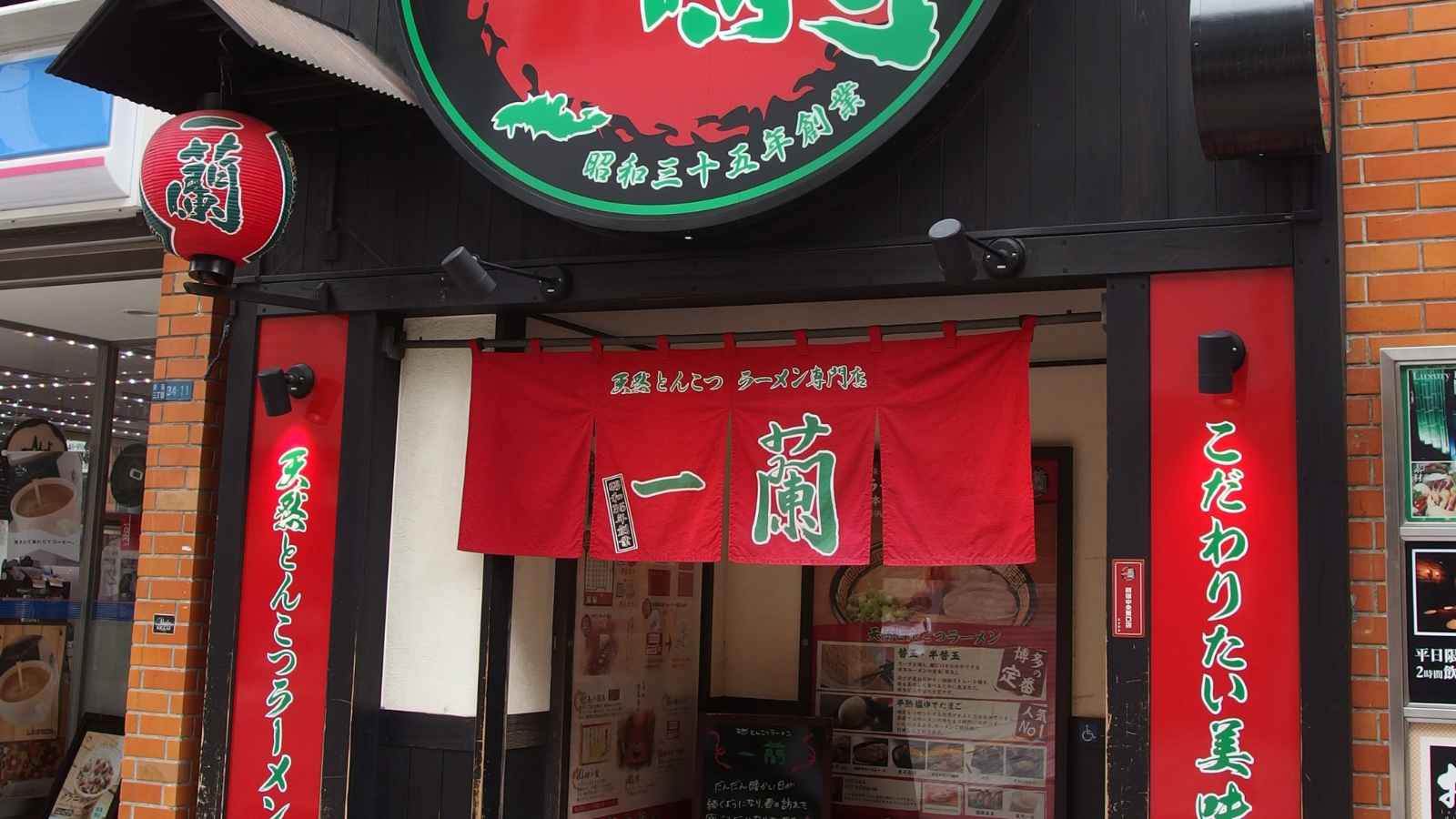 12 Unique Japanese Restaurants and What Makes Each One Special